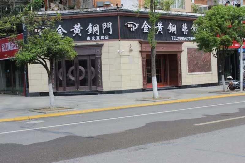 [南充銅門廠家]金黃銅門銅藝四川南充專賣直營店